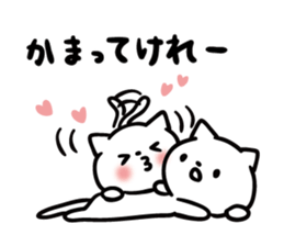 Akita dialect to favorite person sticker #10274138