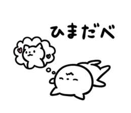 Akita dialect to favorite person sticker #10274139