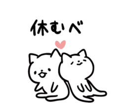 Akita dialect to favorite person sticker #10274141