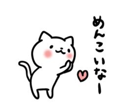 Akita dialect to favorite person sticker #10274144