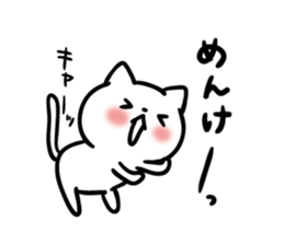Akita dialect to favorite person sticker #10274145