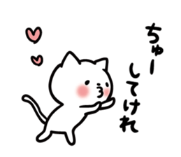 Akita dialect to favorite person sticker #10274147