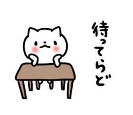 Akita dialect to favorite person sticker #10274149