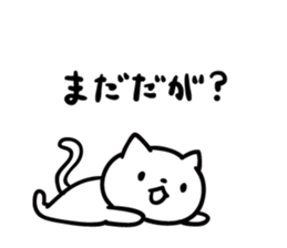 Akita dialect to favorite person sticker #10274150