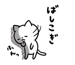 Akita dialect to favorite person sticker #10274152