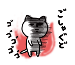 Akita dialect to favorite person sticker #10274153