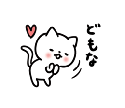 Akita dialect to favorite person sticker #10274154