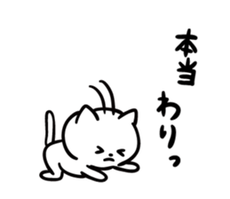 Akita dialect to favorite person sticker #10274155