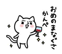 Akita dialect to favorite person sticker #10274156