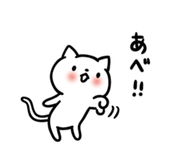 Akita dialect to favorite person sticker #10274157