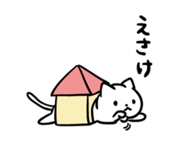 Akita dialect to favorite person sticker #10274158