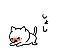 Akita dialect to favorite person sticker #10274159