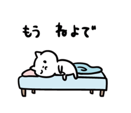 Akita dialect to favorite person sticker #10274160