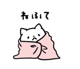 Akita dialect to favorite person sticker #10274161