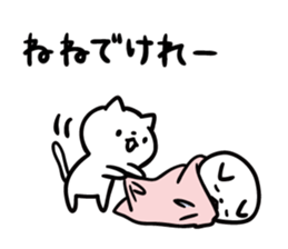 Akita dialect to favorite person sticker #10274162