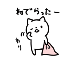 Akita dialect to favorite person sticker #10274163