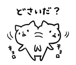 Akita dialect to favorite person sticker #10274165