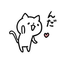 Akita dialect to favorite person sticker #10274168