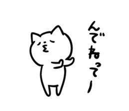 Akita dialect to favorite person sticker #10274170