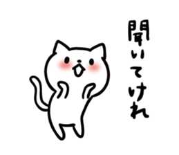 Akita dialect to favorite person sticker #10274171