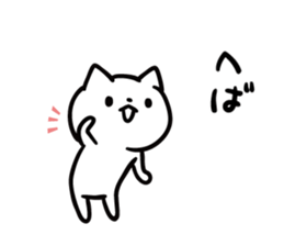 Akita dialect to favorite person sticker #10274172
