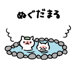 Akita dialect to favorite person sticker #10274174