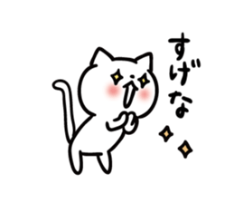 Akita dialect to favorite person sticker #10274175