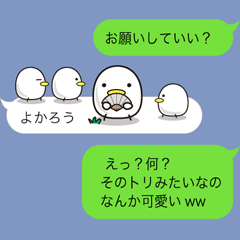 Hukidashi hiyokobishi