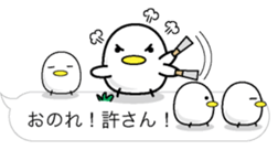 Hukidashi hiyokobishi sticker #10274323