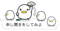 Hukidashi hiyokobishi sticker #10274324