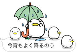 Hukidashi hiyokobishi sticker #10274329