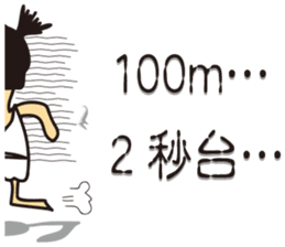 Zasetsu Warashi sticker #10274346