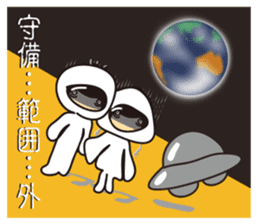 Zasetsu Warashi sticker #10274364