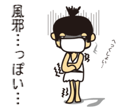 Zasetsu Warashi sticker #10274372