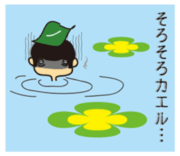 Zasetsu Warashi sticker #10274375