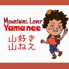 Mountains lover Yama-nee