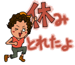 Mountains lover Yama-nee sticker #10274378