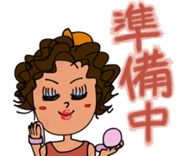 Mountains lover Yama-nee sticker #10274382