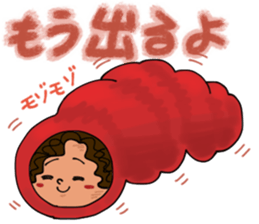 Mountains lover Yama-nee sticker #10274383