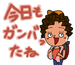 Mountains lover Yama-nee sticker #10274393