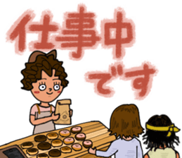 Mountains lover Yama-nee sticker #10274395