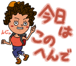 Mountains lover Yama-nee sticker #10274404