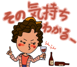 Mountains lover Yama-nee sticker #10274405