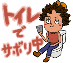 Mountains lover Yama-nee sticker #10274406