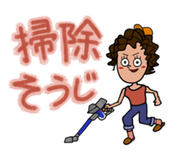 Mountains lover Yama-nee sticker #10274407