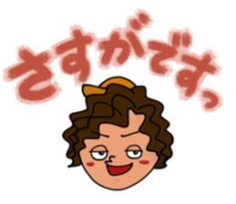 Mountains lover Yama-nee sticker #10274409