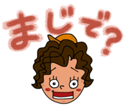 Mountains lover Yama-nee sticker #10274410