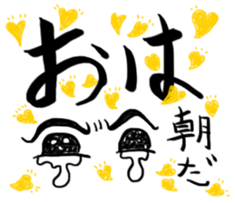 MIX Sticker sticker #10274440