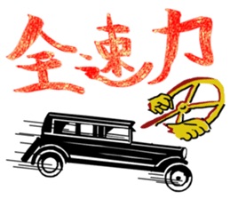 MIX Sticker sticker #10274446