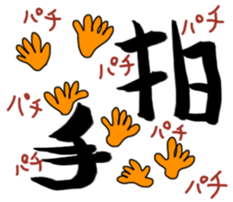 MIX Sticker sticker #10274452